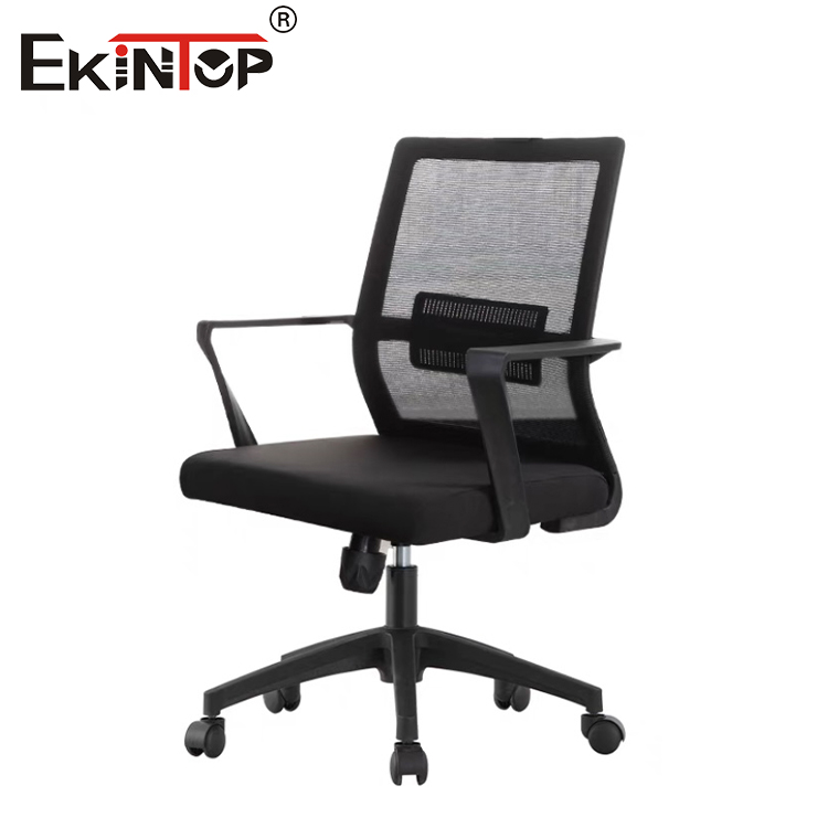 Mesh Office Chair