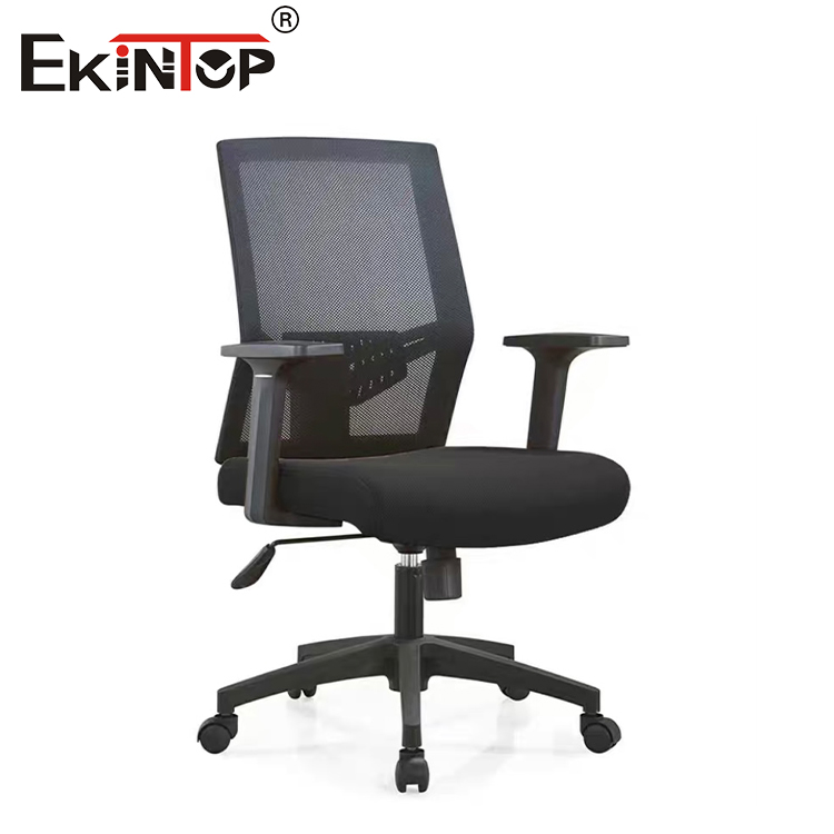 Mesh Office Chair