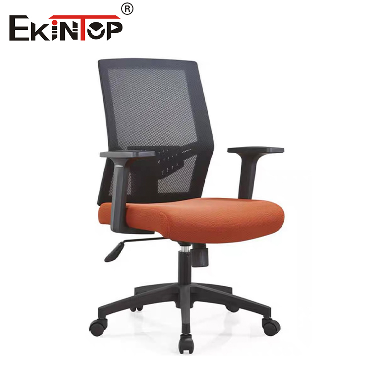 Mesh Office Chair