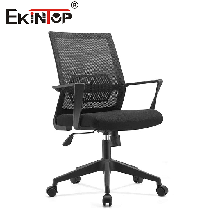 Mesh Office Chair