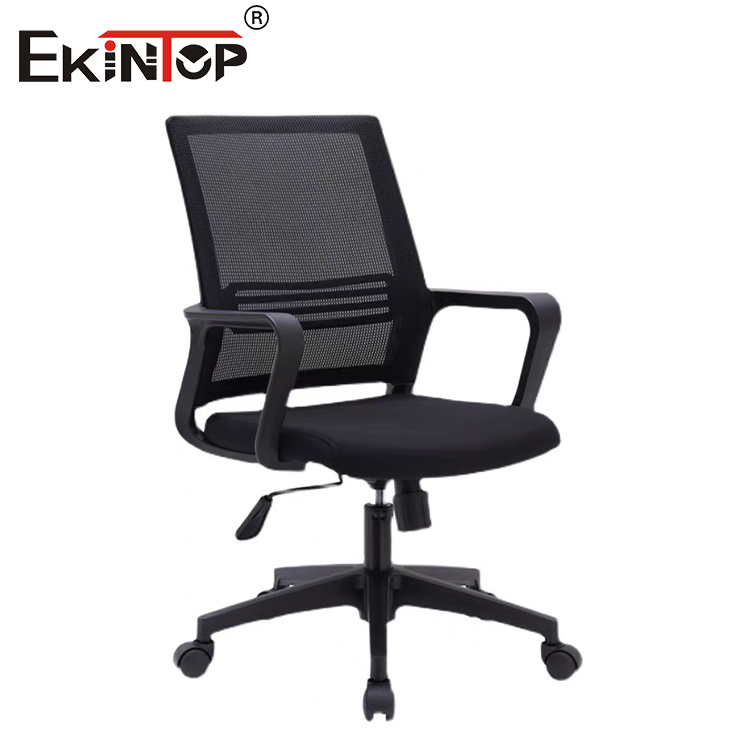 Mesh Office Chair