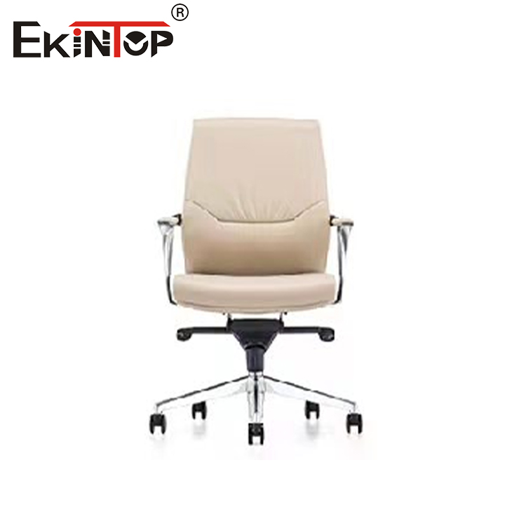 Leather Office Chair